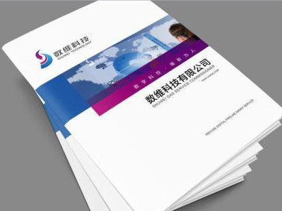 廊坊宣傳冊印刷加工