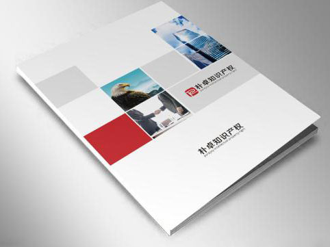 宣傳冊印刷廠